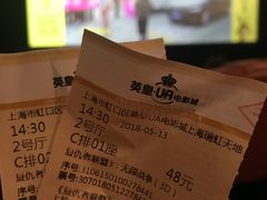 -英皇UA电影城(瑞虹天地月亮湾)