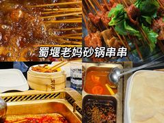 -成都大熊猫繁育研究基地