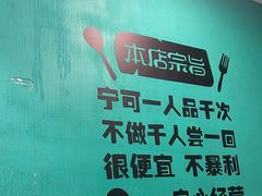 -合合春饼·酱骨·东北菜(潘家园店)