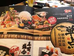 -德川家日本料理(中关村寰太大厦店)