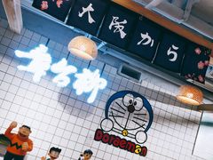 黑糖红豆铜锣烧-章台柳铜锣烧(苏州中心店)