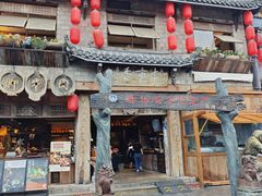 -古市香跷脚牛肉·非遗传承单位