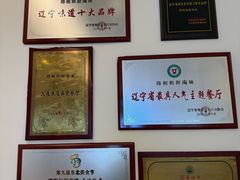 -将相和·海鲜蒸饺大连菜
