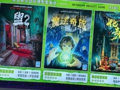-万达广场(大明宫店)