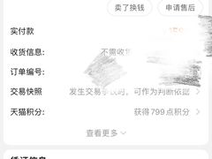 -爱康国宾体检中心(五角场万达广场分院)