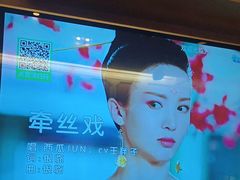 -牧歌量贩KTV(石路店)