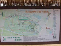 -上海长兴岛郊野公园