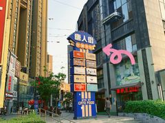 -火炉旺烤肉啤酒屋(沈北创始店)