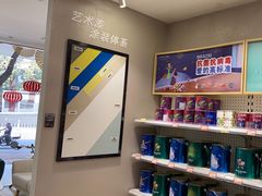 -立邦(益宝装饰城专卖店)