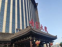 -咱家大院海鲜家常菜