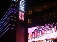 -欢乐迪KTV(泉秀店)