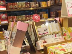 -嘉华鲜花饼·现烤(昆明老街店)