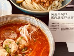 -里面·Noodlology(机电院店)