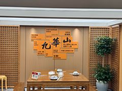 -鸿运楼·舌尖上的徽菜