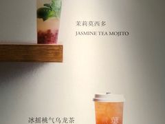 海報-煮叶(悠唐广场店)
