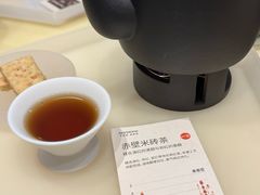 -tea'stone (万象天地店)