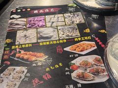 -壹加壹电烤串(总店)