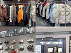 -盛京大奥莱(沈阳奥体店)