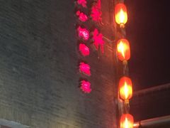 -卫鼎轩·曹公馆(鼓楼店)