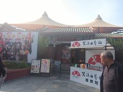 -珠海圆明新园