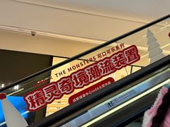 -成都银泰中心in99
