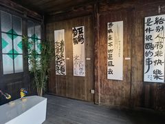 -墨池公园