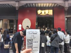 -李百蟹·江南蟹黄面·河景餐厅(夫子庙总店)