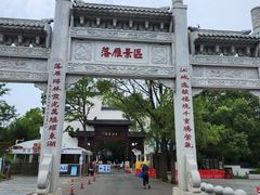 -东湖落雁景区