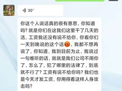 -老吉士(环贸iapm店)