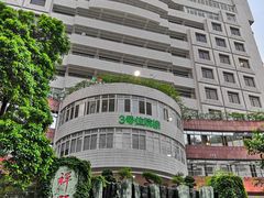 -佛山复星禅诚医院