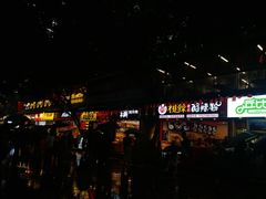 -八一好吃街·高品美食广场