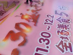 -东林广场(地铁站)