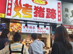 -新佳丽时尚广场