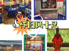 -马路边边串串香(双井直营店)