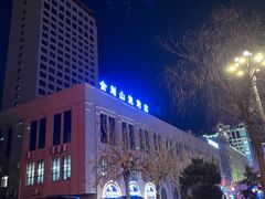 -金刚山烧烤(中山路店)