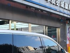 -车友必成·3M汽车贴膜/隐形车衣/改色膜(成都店)