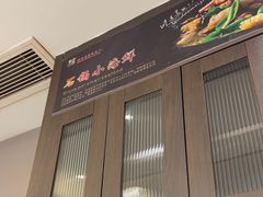 -蜀厨小匠·民间川菜(犀浦店)
