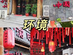 -渝味晓宇火锅(合川路店)