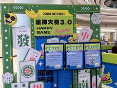 -深圳龙华星河COCO City(民治店)
