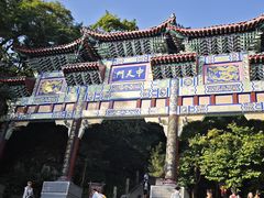 -老君山风景名胜区