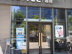 -瑞幸咖啡(盛博广场店)