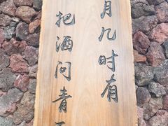 餐饮设施-三亚海昌梦幻海洋不夜城