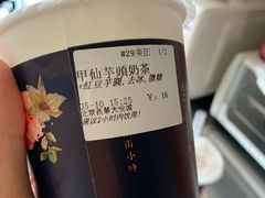 甲仙芋頭奶茶-厝内小眷村(西单大悦城店)