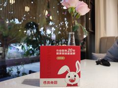 -芭夯兔·兔肉汤锅(新都店)