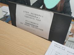 -北京市二清机动车检测场有限公司