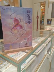 -结绳记(朝阳大悦城店)