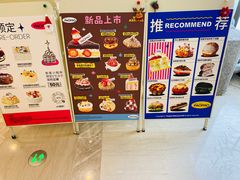 -PAOPAO Bakery&Café(港汇店)