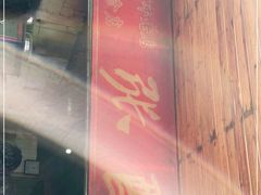 -张醪糟