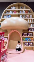 -奈尔宝·儿童乐园·亲子餐厅(星河湾店)