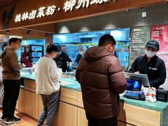 -水平有限广西米粉·广西风味集(五道口店)